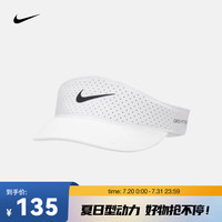 NIKE 空顶帽 中性运动帽 FB6443