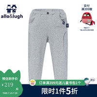 allo&lugh阿路和如童装款洋气卫裤束脚休闲运动裤 浅灰色 90cm