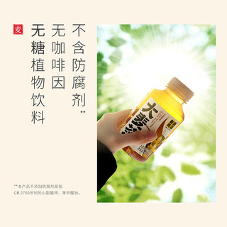 依能大麦茶乌龙茶无糖植物饮料350ml*24瓶整箱装无咖啡因天然麦香