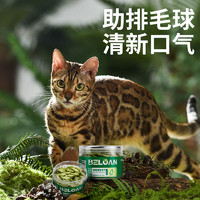 贝洛安 猫薄荷饼干猫草化去毛球猫咪磨牙棒口腔清新洁牙猫猫零食