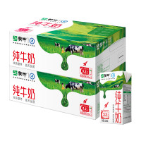 蒙牛 全脂纯牛奶 250ml×21包*2箱
