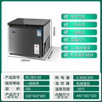 COOKING KETTLE 雪族 低霜小冰柜家用商用一级能效节能冰箱冷藏柜冷冻柜两用冰柜迷你冷冻柜BC/BD-68黑