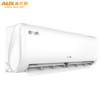 AUX 奥克斯 空调挂机1.5匹 新三级能效 变频冷暖 卧室家用挂壁式 低噪节能省电侠KFR-35GW/BpR3AQS1(B3)