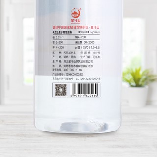 星斗山天然含硒活泉水350ml*24瓶整箱弱碱无糖碱性低钠高端饮用水