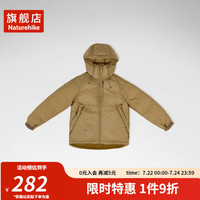 挪客户外（NatureHike）连帽羽绒服 冬季成人户外防寒保暖加厚白鹅绒外套