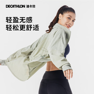 迪卡侬（DECATHLON）运动外套女新春秋立领卫衣跑步速干上衣休闲夹克FICW 牛油果绿 44/L