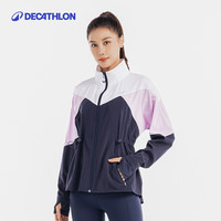 迪卡侬（DECATHLON）运动外套女新春秋立领卫衣跑步速干上衣休闲夹克FICW 紫白蓝拼色 46/XL