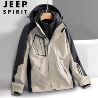 JEEP SPIRIT 吉普冲锋衣男夹克春秋季外套三合一户外运动登山服