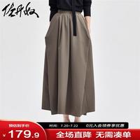 佐丹奴半身裙女肌理泡泡皱立裁花苞裙松紧腰设计感长裙女18464640 11香菇色 XL