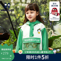 阿路和如allo&lugh女童外套洋气休闲儿童韩版简约童装中大童舒适百搭上衣服 浅绿色 90cm