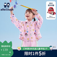 allo&lugh【UPF50+ 】阿路和如2024夏装童装女童衣遮阳透气薄款 浅粉色 90