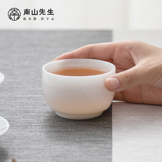 南山先生茶杯茶具陶瓷透亮大号品茗单杯泡茶杯家用杯玄冰主人杯