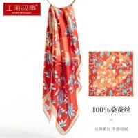 上海故事2024春季桑蚕丝女真丝方巾礼盒装70cm 花影潇潇