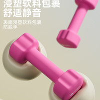 派普浸塑小哑铃女士家用一对力量训练器材儿童男士铁套装组合