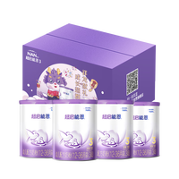 Nestlé 雀巢 超启能恩系列 幼儿特殊配方奶粉 国行版 3段 760g*4罐 祥龙礼盒