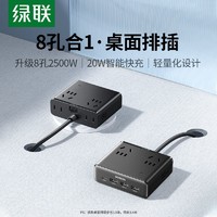 UGREEN 绿联 PB724 12000mA移动电源 100W 1A1C