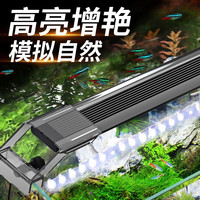 森森(SUNSUN)鱼缸灯LED水草灯防水支架灯全光谱鱼缸观赏灯爆藻照明草缸灯 更薄更亮3.5W防水灯(适合26-30cm缸)