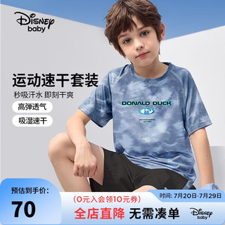 Disney 迪士尼 童装儿童男童速干短袖套装高弹干爽中裤两件套24夏DB421AA15灰150