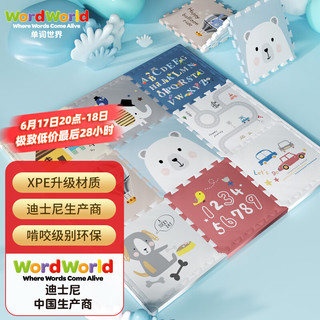 WORDWORLD 单词世界 婴儿爬行垫加厚XPE爬爬垫拼接垫子泡沫地垫 9片装生日节日礼物