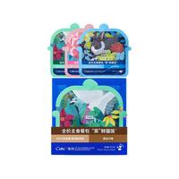 LEGEND SANDY 蓝氏 Cute系列 蒸鲜猫饭 混合口味猫主食湿粮 300g*5盒(50g*30包)