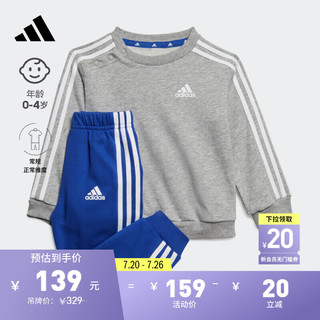 adidas 阿迪达斯 轻运动男女婴童秋季运动圆领长袖套装 中麻灰/白/半荧光蓝/白 98CM