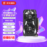 ASUS华硕（ASUS）DUAL GeForce RTX 3050 O6G 电竞游戏显卡