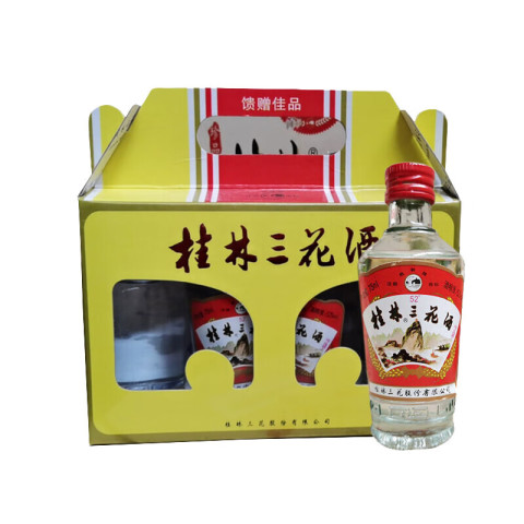 桂林三花白酒_桂林三花酒52度小酒版白酒米香型75ml 52度4瓶多少