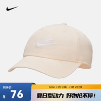 耐克（NIKE）FUTURA 软顶水洗运动帽 CLUB FB5368-838 XL