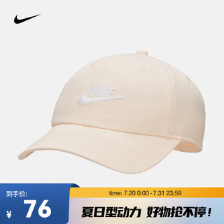 耐克（NIKE）FUTURA 软顶水洗运动帽 CLUB FB5368-838 L