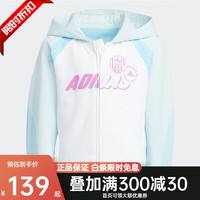 阿迪达斯（adidas）青少年休闲运动夹克外套HM5217 HM5217 122码