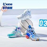 百亿补贴：QIAODAN 乔丹 童鞋男童篮球鞋夏季新款中大童旋钮扣透气儿童运动鞋