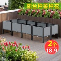 花箱种菜种植箱户外长方形花盆家用塑料大号阳台菜盆花槽种花