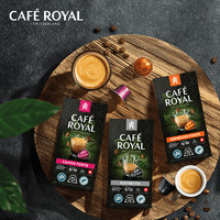 Cafe Royal CafeRoyal芮耀瑞士进口胶囊咖啡风味混合100颗兼容nespresso机