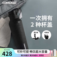 CORKCICLE. 酷革 运动保温杯大容量男女士保冷保冰水杯车载户外旅行不锈钢杯子 哑光黑+吸管盖 600ml