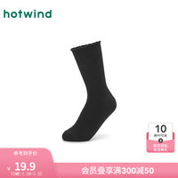 热风2024年秋季女士木耳边卷边中帮袜 01黑色 F