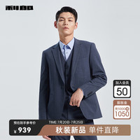 利郎西装三件套男正装24秋季商务男士西装九分裤结婚新郎西服套装 深蓝(G4QXF021SA) 180