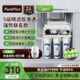 PurePlus 璞勒 反渗透净水器400g家用厨下式直饮5级过滤10寸通用75G双水增压