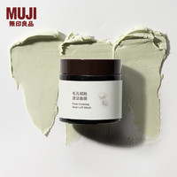 无印良品 MUJI 毛孔细致清洁面膜 涂抹面膜 OAX7CC3S 70g