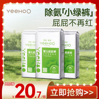 YeeHoO 英氏 ·乐享系列纸尿裤M码12片轻薄柔软透气尿不湿新生儿尿裤