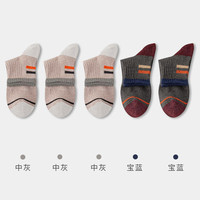 健将男士袜子纯棉抗菌中筒棉袜运动透气无骨袜简约男士中筒袜 中灰*3+宝蓝*2