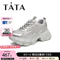 他她（TATA）厚底休闲老爹鞋女鞋时尚银色运动鞋2024秋季CAN01CM4 银/粉 40