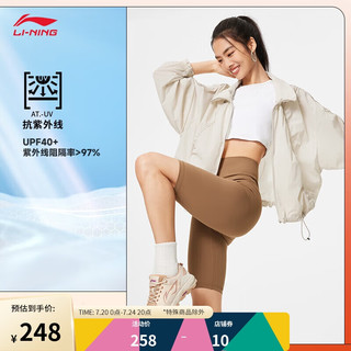 LI-NING 李宁 防晒宽松运动风衣女子2024春夏系列简约印花外套AFDU454 云母灰-3 XL