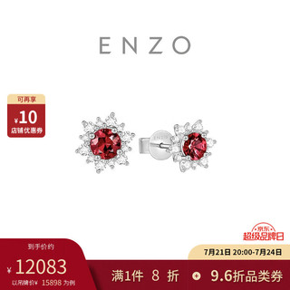 CHOW TAI FOOK 周大福 ENZO 雪花系列 EZV8880 18K白金红宝石钻石耳钉 0.69克拉