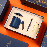 禾伴毕业送老师实用保温杯泡茶办公水杯子党员退休纪念品 蓝色办公套装可1个350ml 公司/维系客户往来