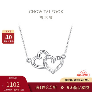 CHOW TAI FOOK 周大福 PT161953 心形Pt950铂金项链 40cm 1.84g