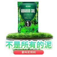 NETLEA 尼特利 水草泥 一号大师水草泥 8L