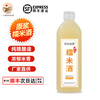 田谷幽香 糯米酒自酿甜酒醪糟汁酒酿汁月子酒纯酿造 2斤装（尝鲜） 1瓶 8度糯米酒（甜型微醉)