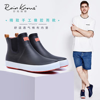 好雨时节 时尚男式潮雨鞋男士短筒防滑雨靴雨鞋胶鞋钓鱼鞋男式休闲雨鞋 黑色（棉布内里） 45