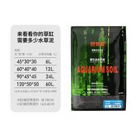 NETLEA 尼特利 水草泥 二代自然粒 1.5L