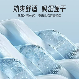 李宁（LI-NING）短袖男夏季速干t恤冰丝半袖跑步吸汗透气运动上衣女凉感打底 骑士白/速干·透气·排汗 3XL-190（适合170-190斤） 标准白/速干·透气·排汗073-3